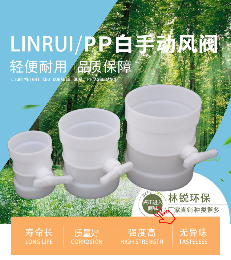 PP弯头