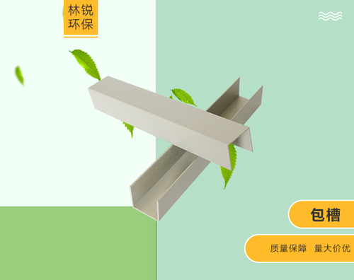 包槽