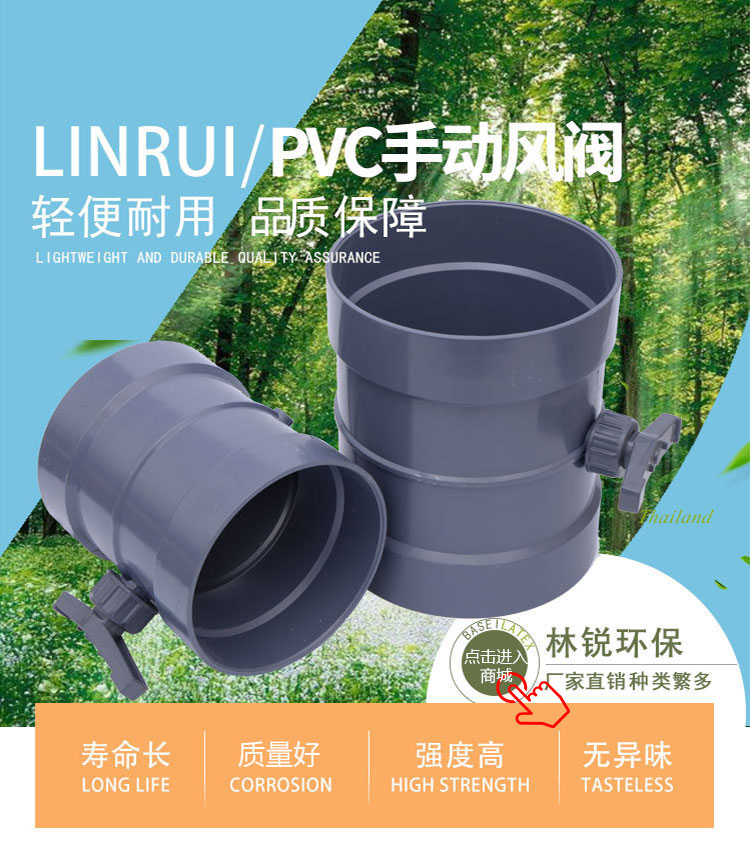 PP弯头