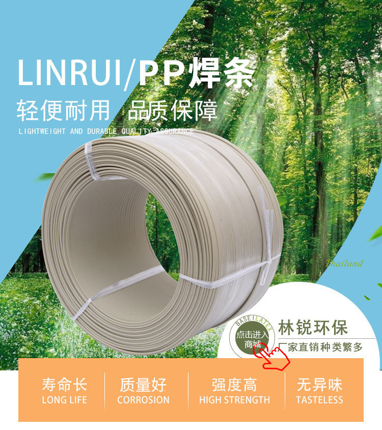 PP风管
